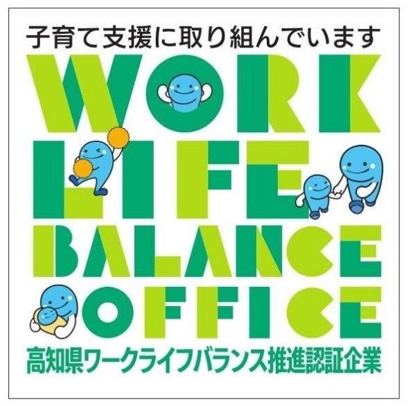 子育て支援