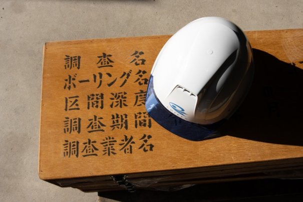 地質調査　高知